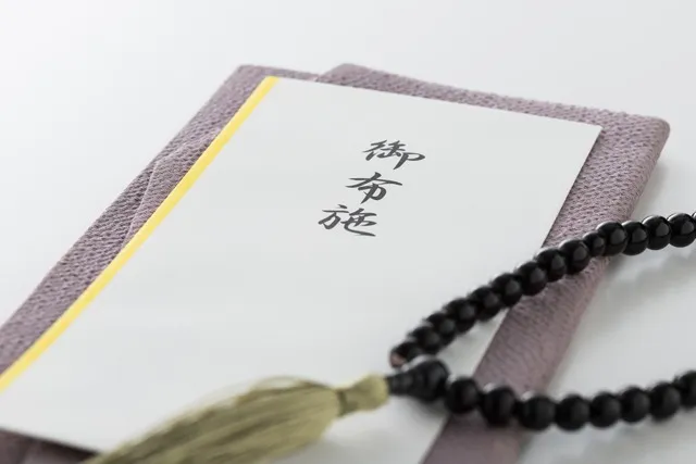 葬儀お布施で失敗しない武蔵浦和駅周辺の基本と相場解説