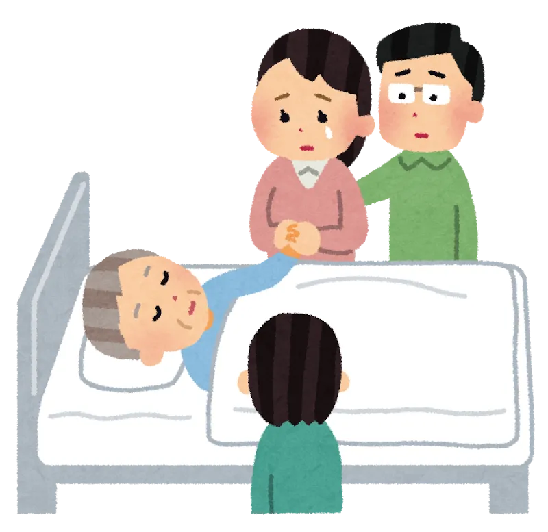臨終に備えたい費用や7つのポイント