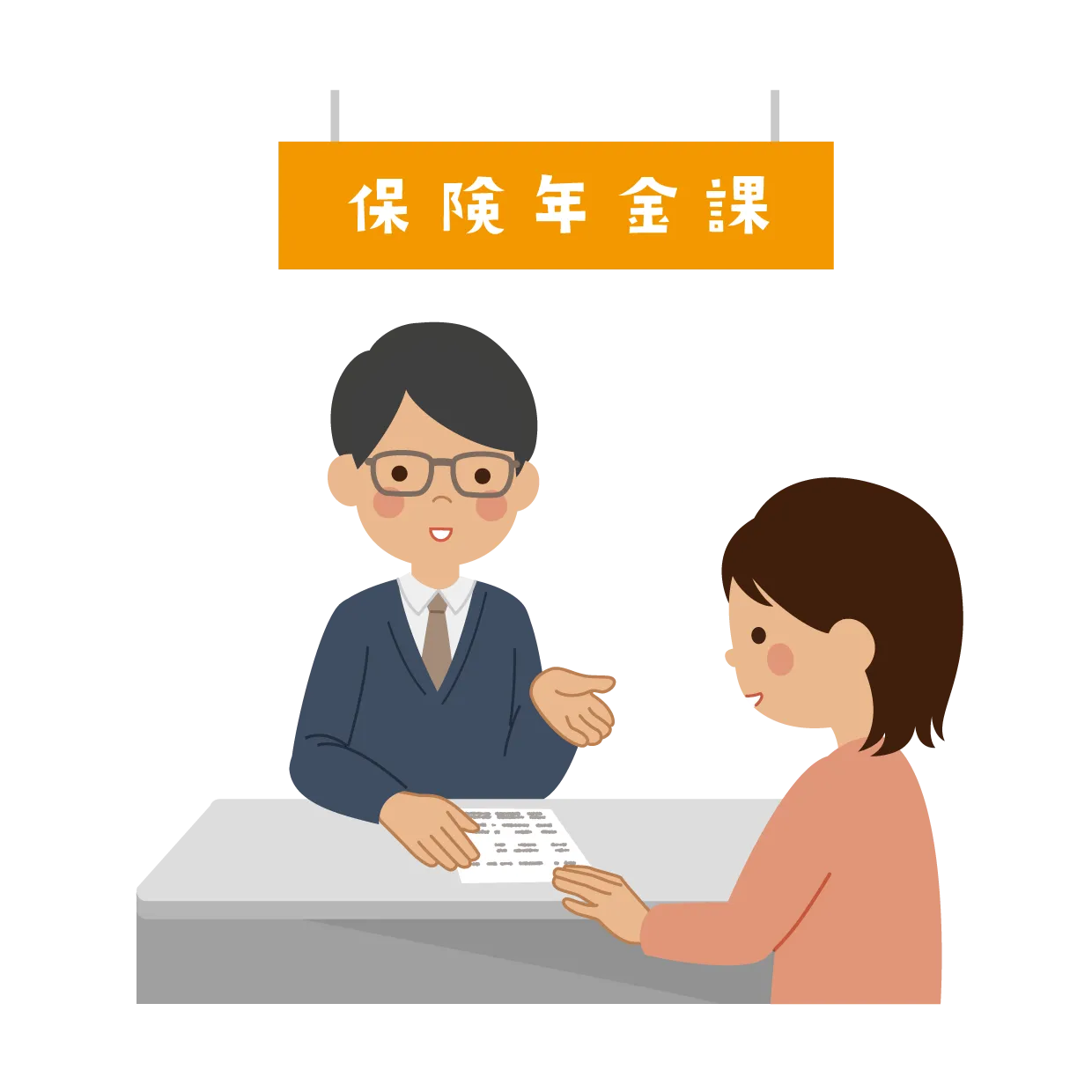 国からもらえる葬儀費用(葬祭費)について